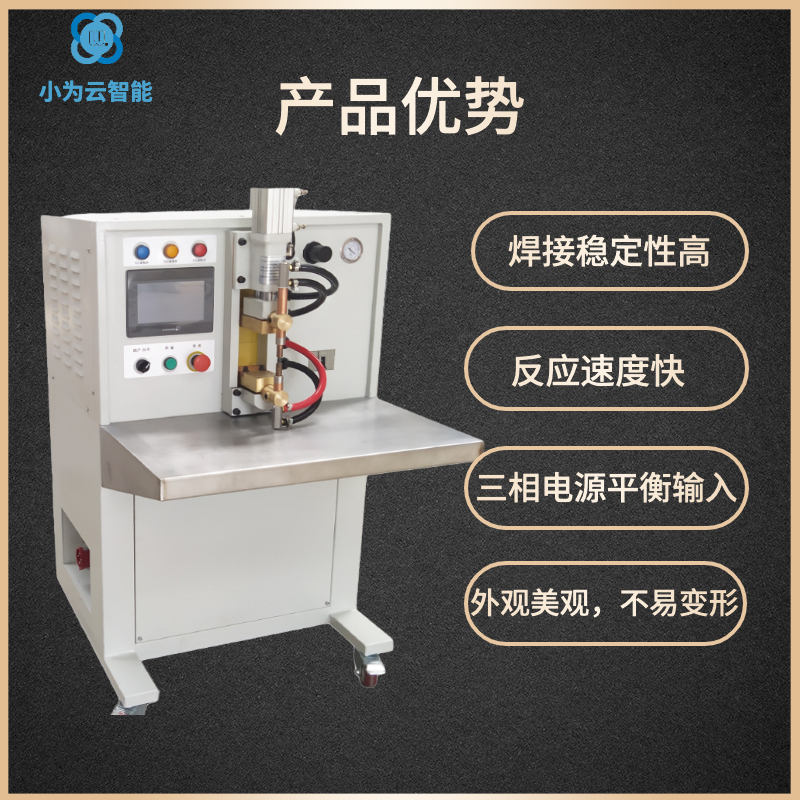 中頻逆變點焊機.jpg